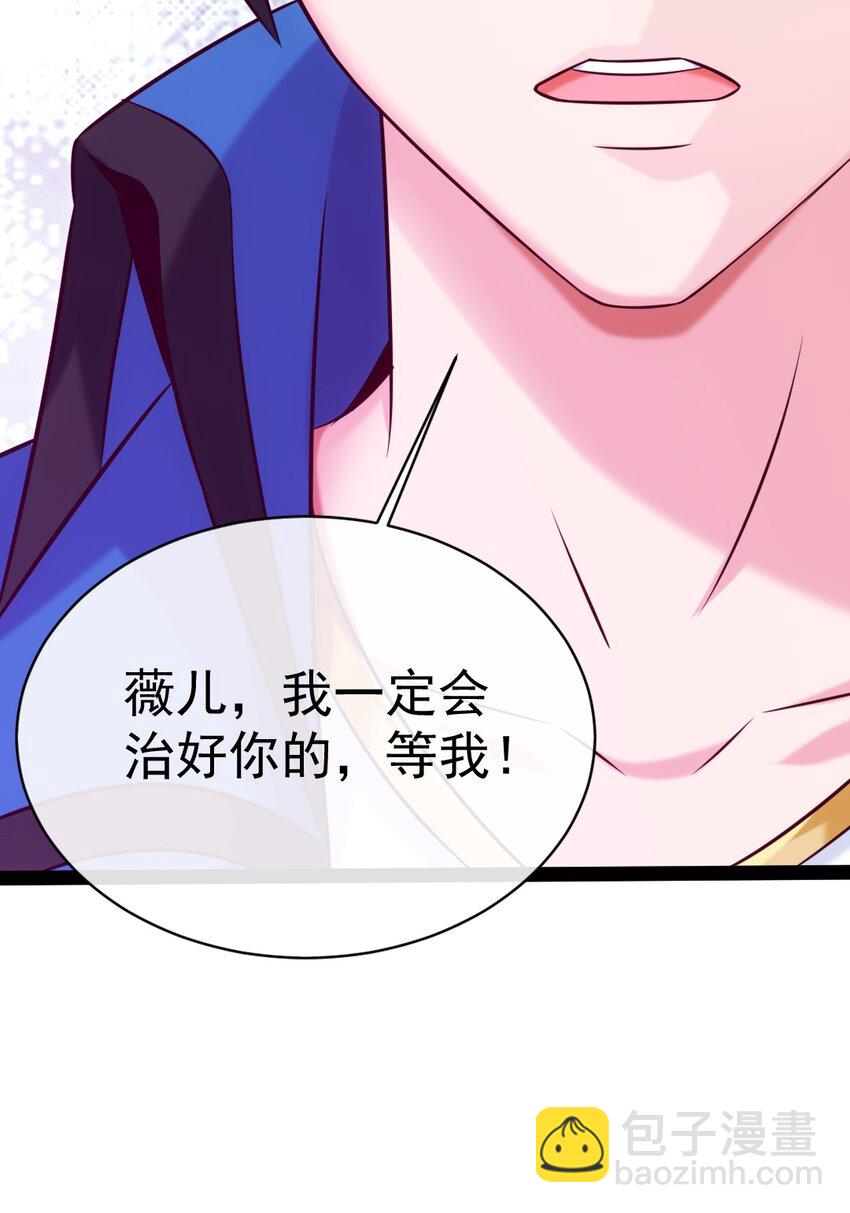 295 薇儿的梦-第294话