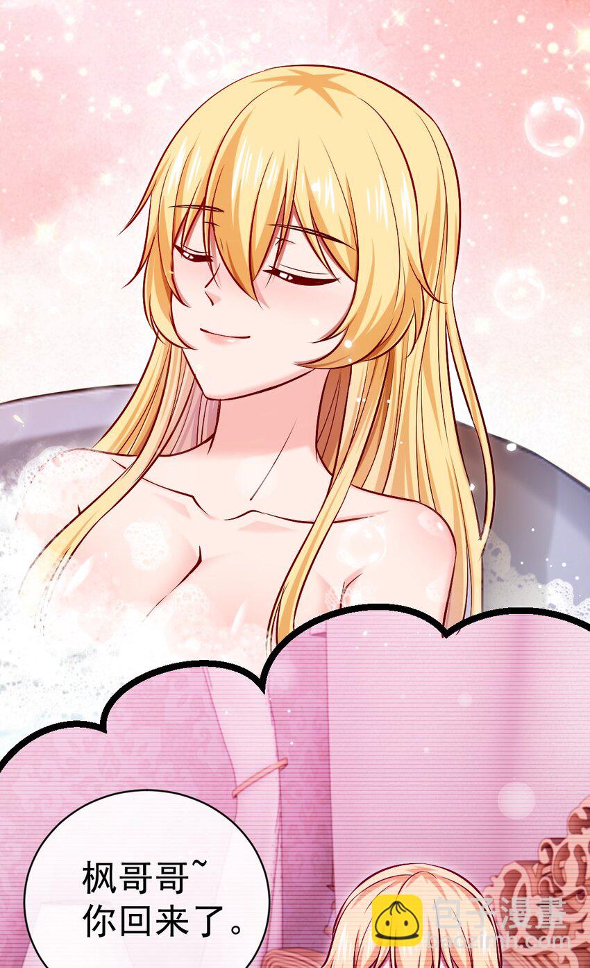 295 薇儿的梦-第294话