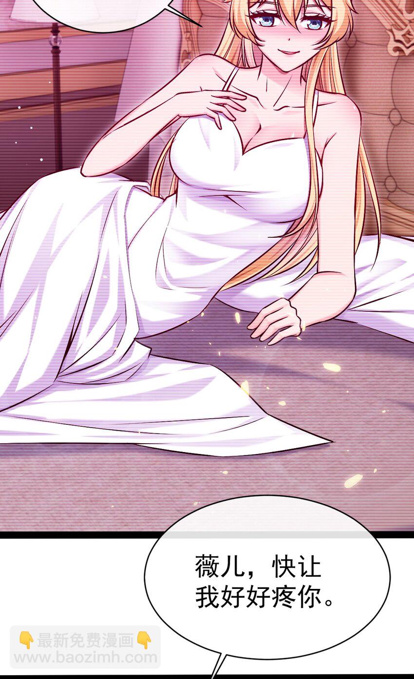 295 薇儿的梦-第294话