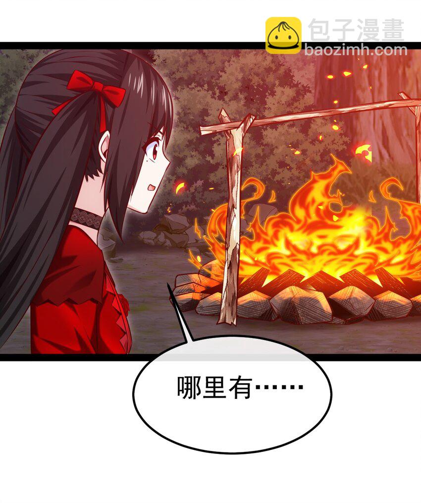 295 薇儿的梦-第294话