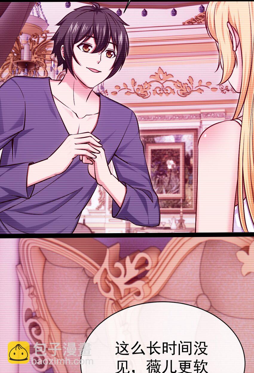 295 薇儿的梦-第294话
