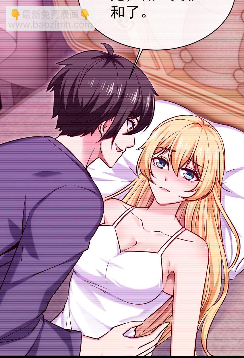 295 薇儿的梦-第294话