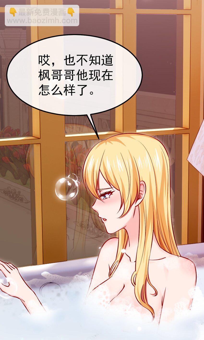 295 薇儿的梦-第294话