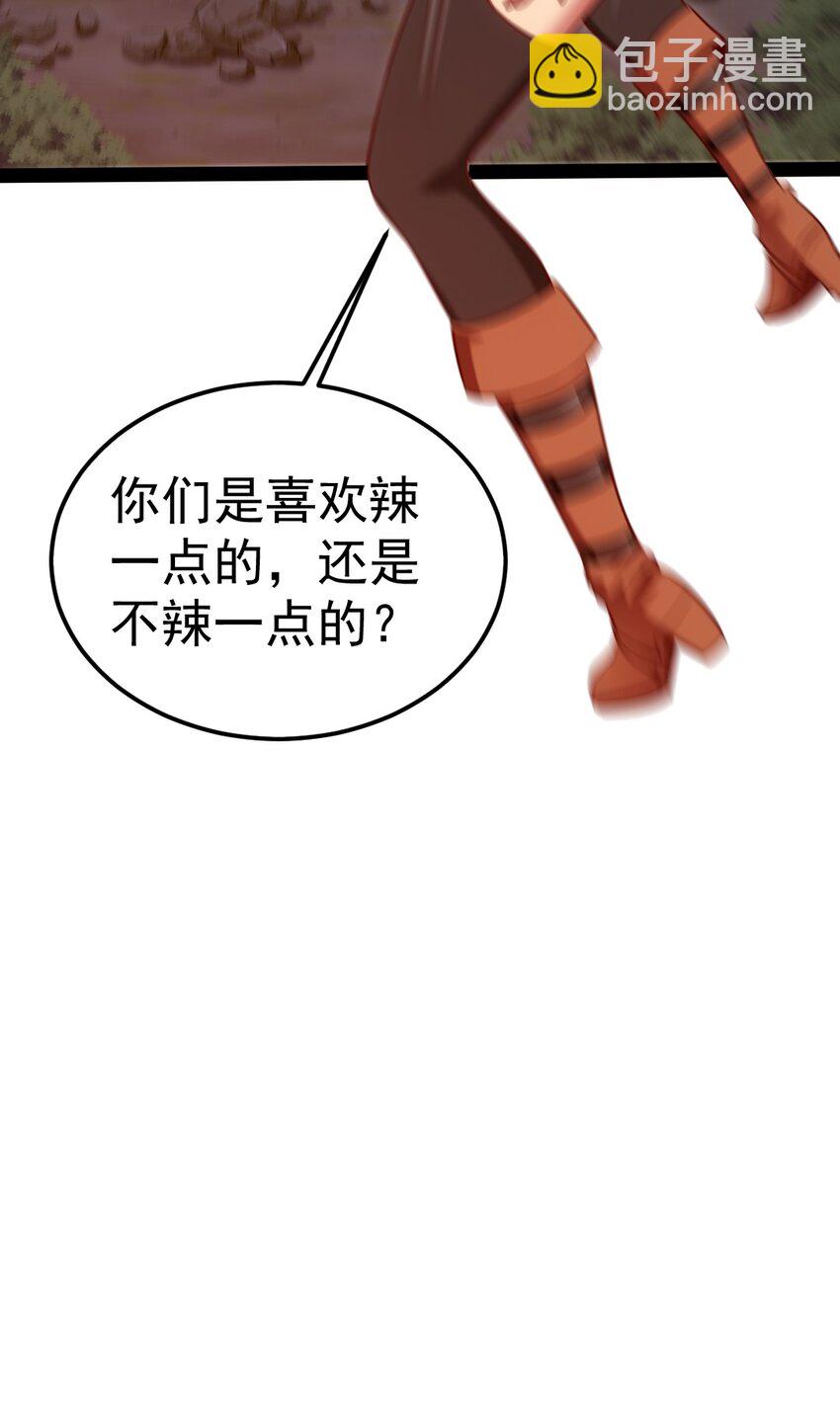 295 薇儿的梦-第294话