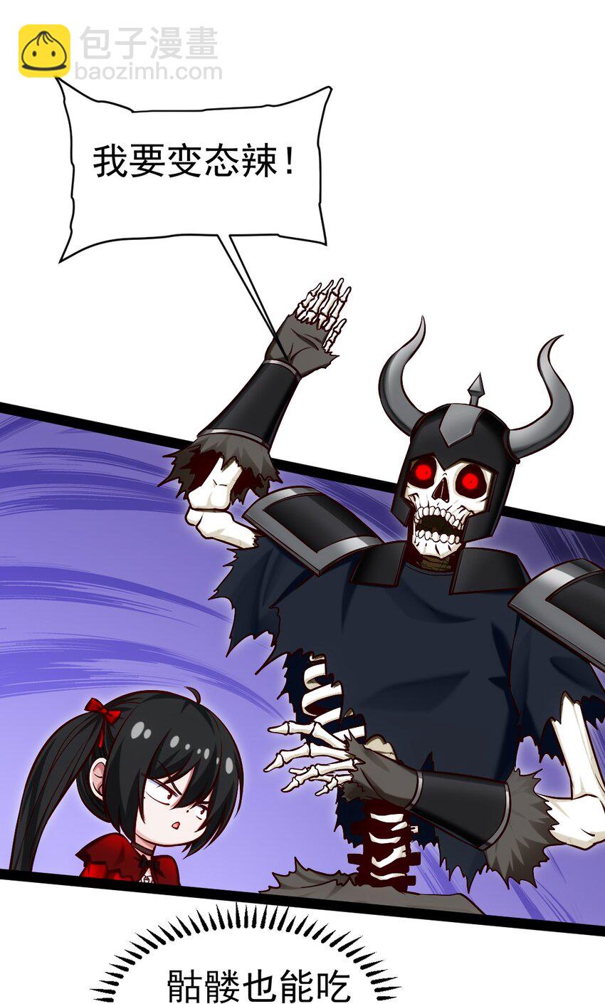 295 薇儿的梦-第294话