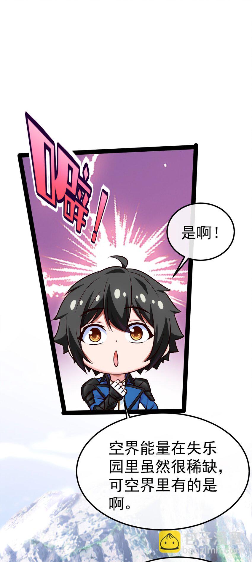 297 再入空界-第296话