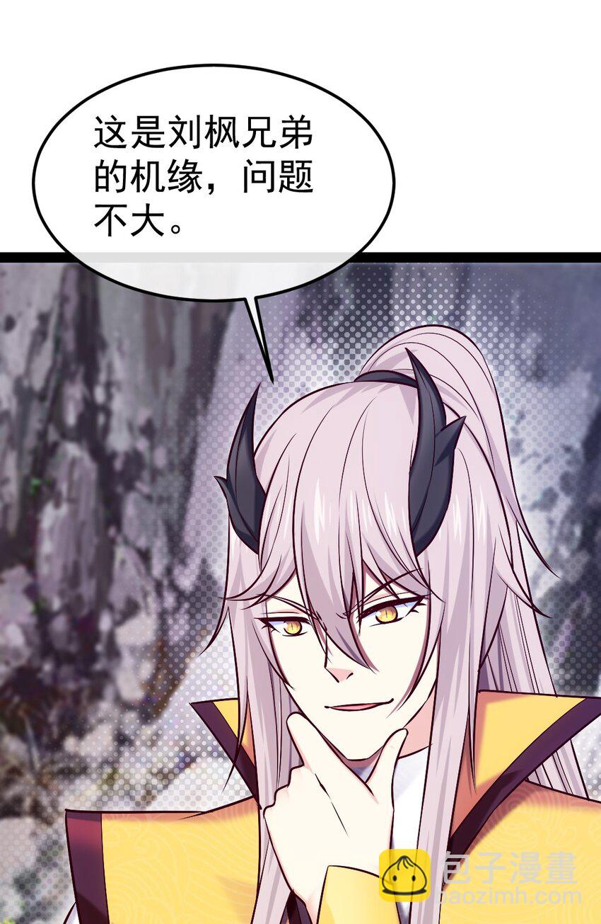 297 再入空界-第296话