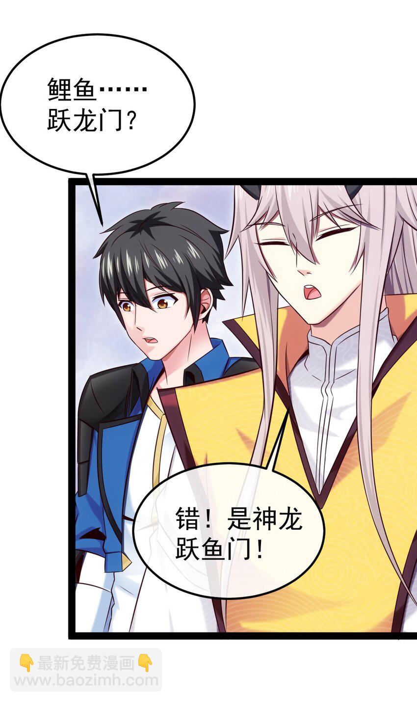 297 再入空界-第296话