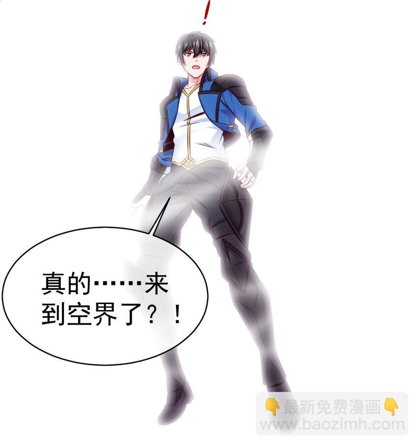 297 再入空界-第296话