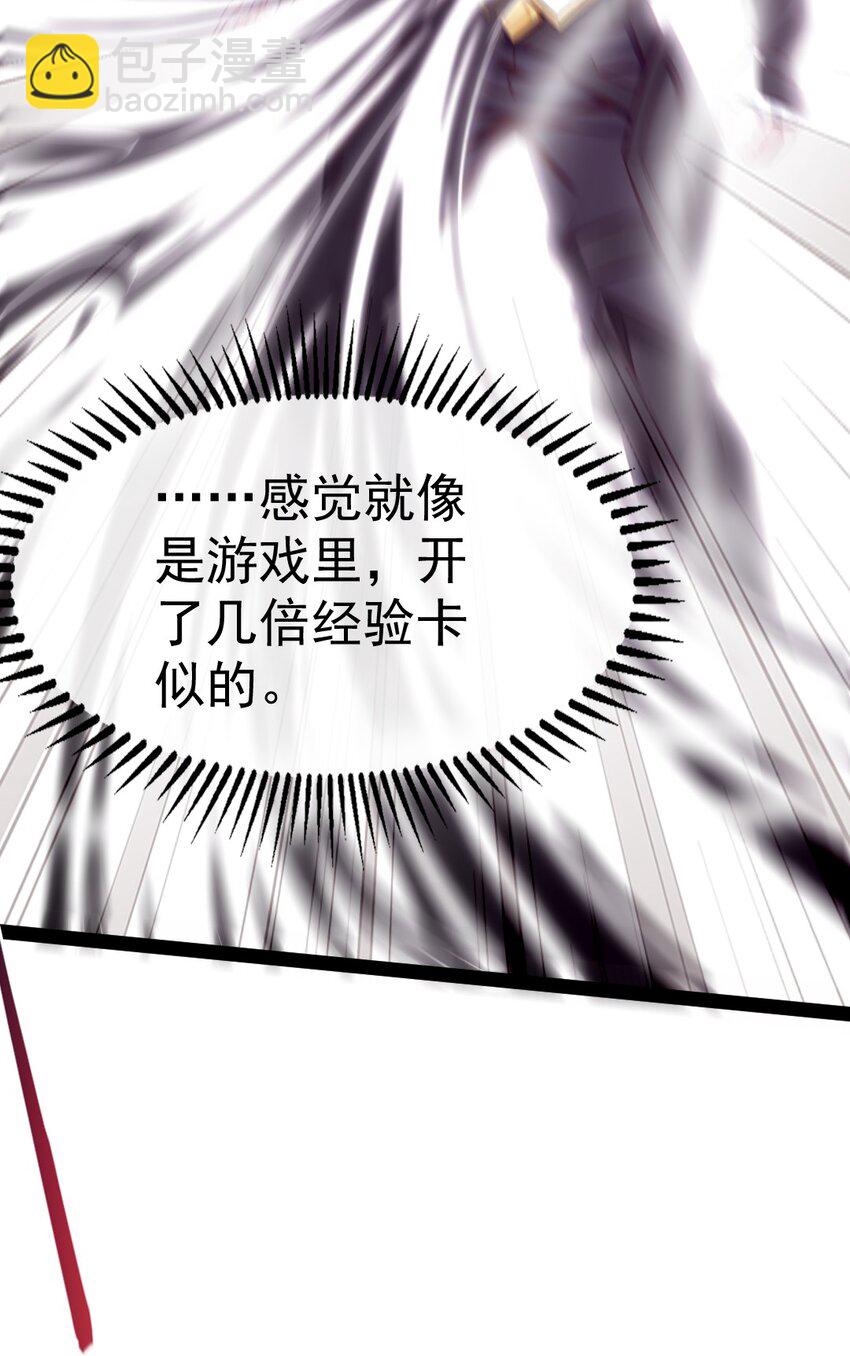 297 再入空界-第296话