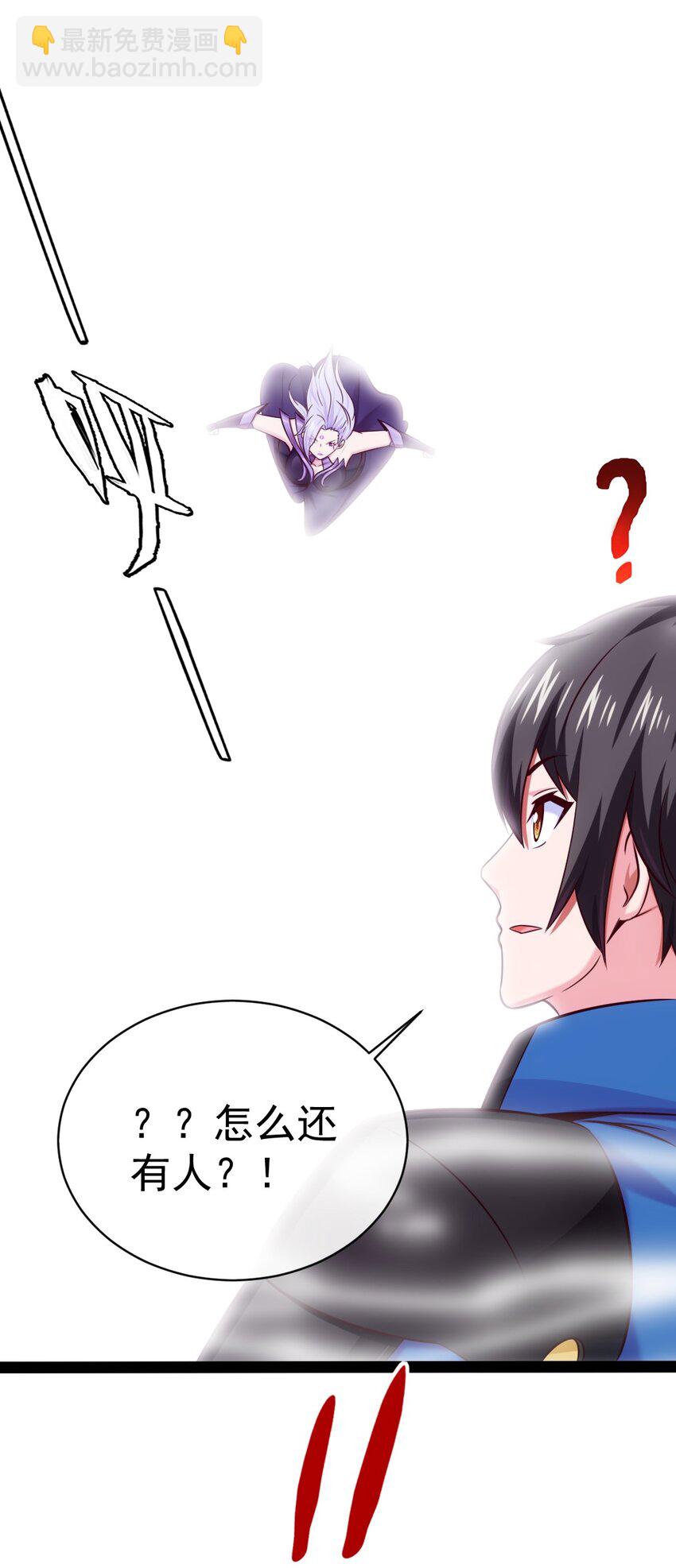 297 再入空界-第296话
