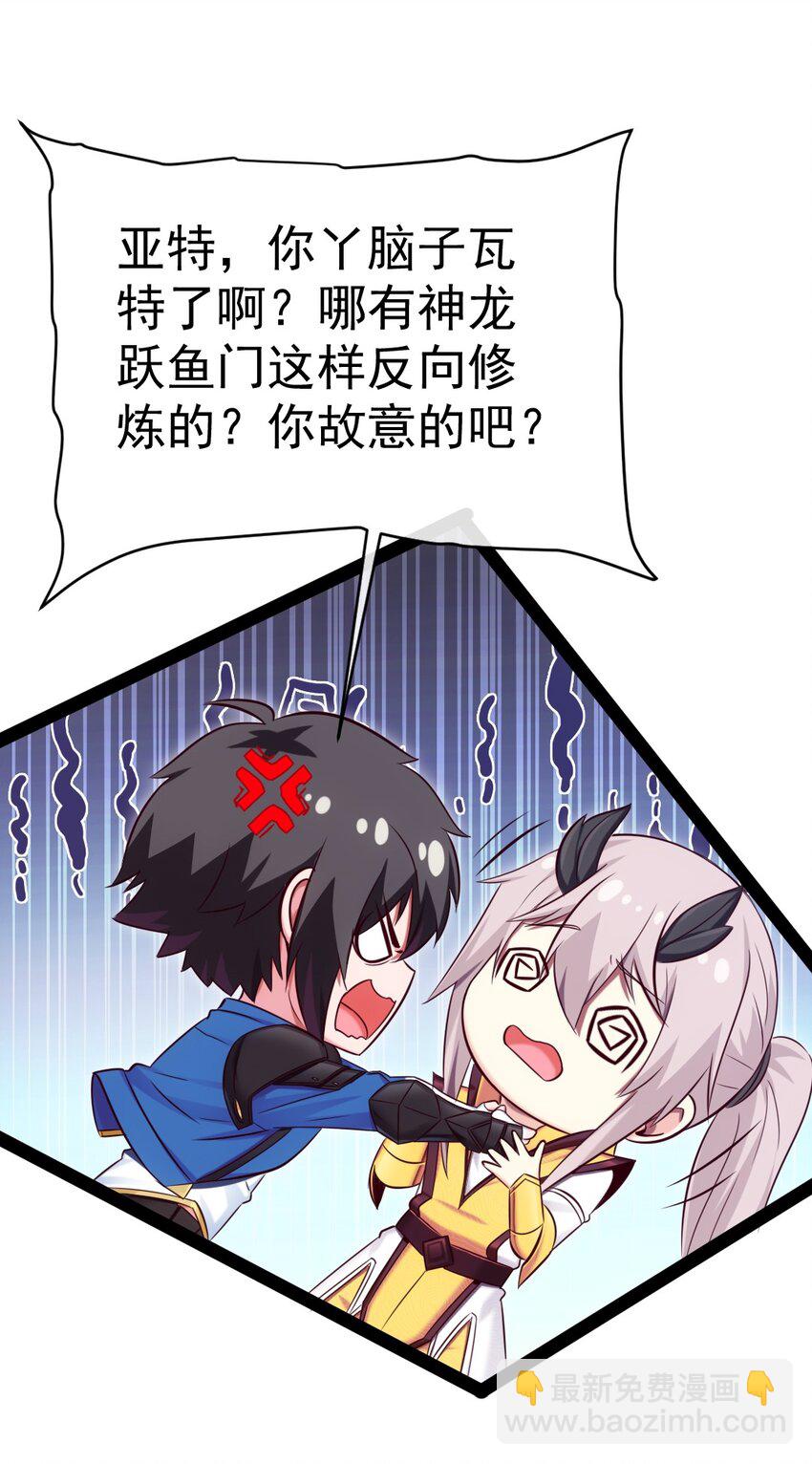 297 再入空界-第296话