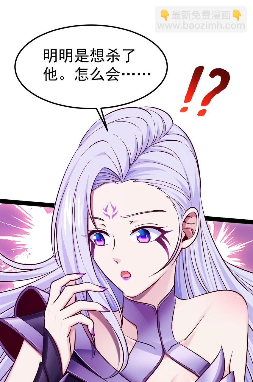 297 再入空界-第296话