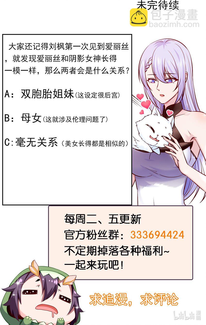 297 再入空界-第296话