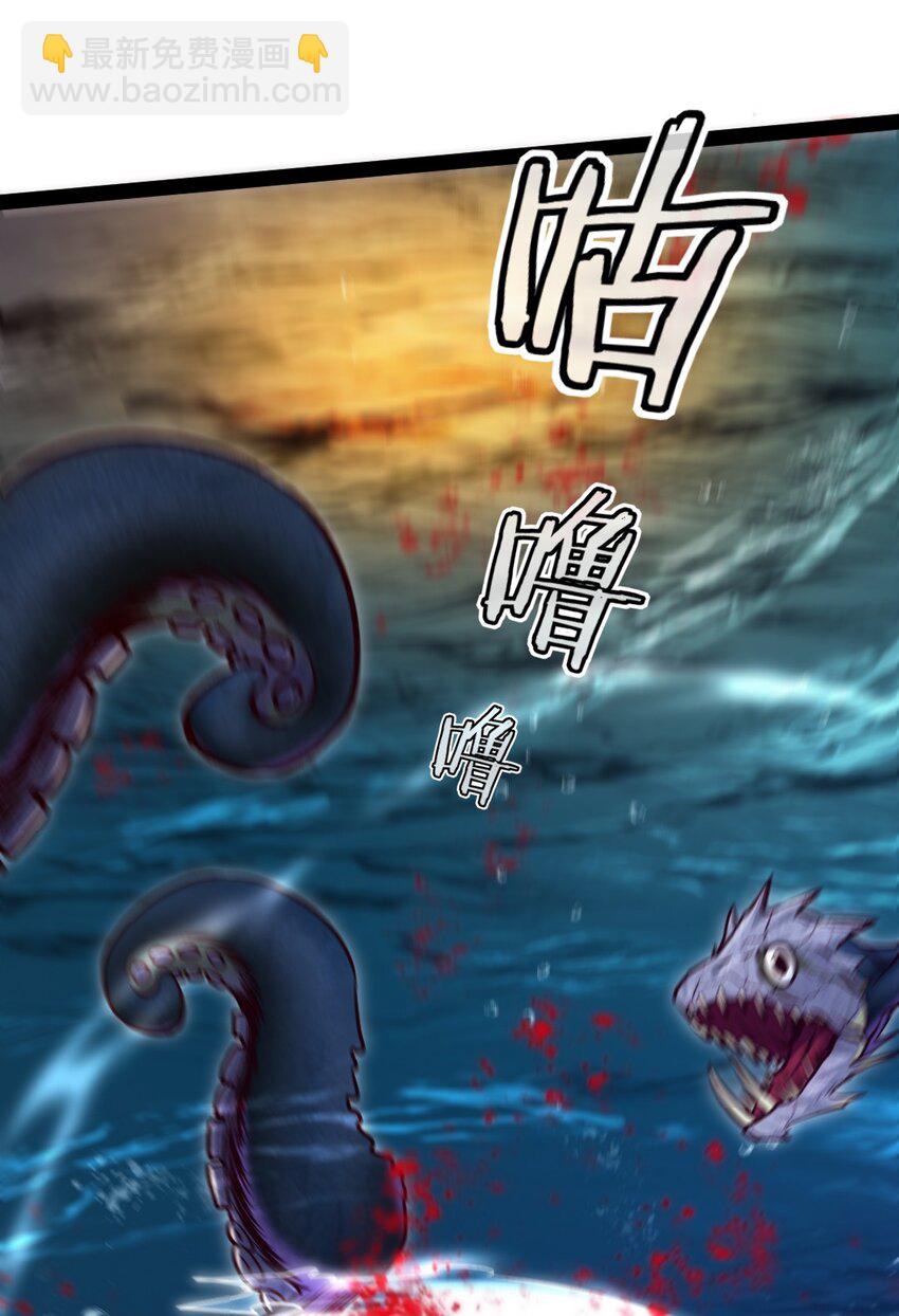 299 恐怖巨兽(1/2)-第298话