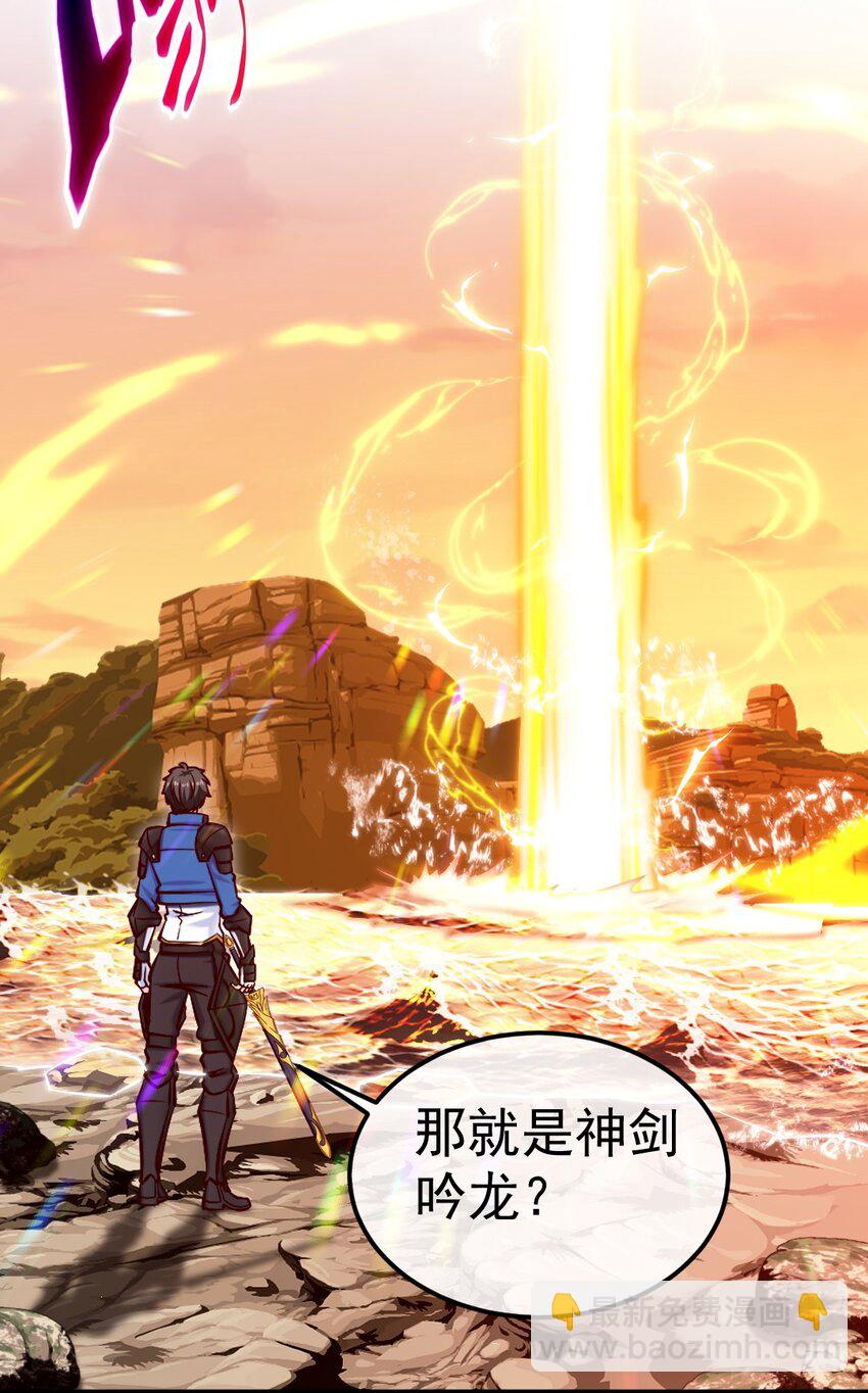 299 恐怖巨兽(1/2)-第298话