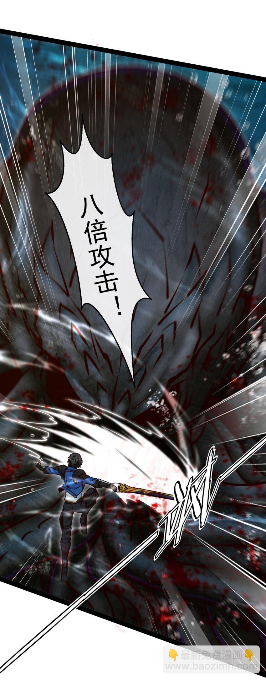 299 恐怖巨兽(1/2)-第298话
