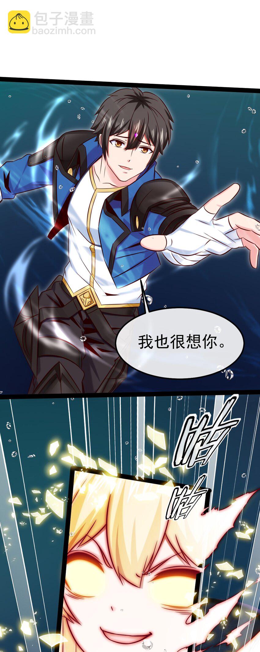 299 恐怖巨兽(1/2)-第298话