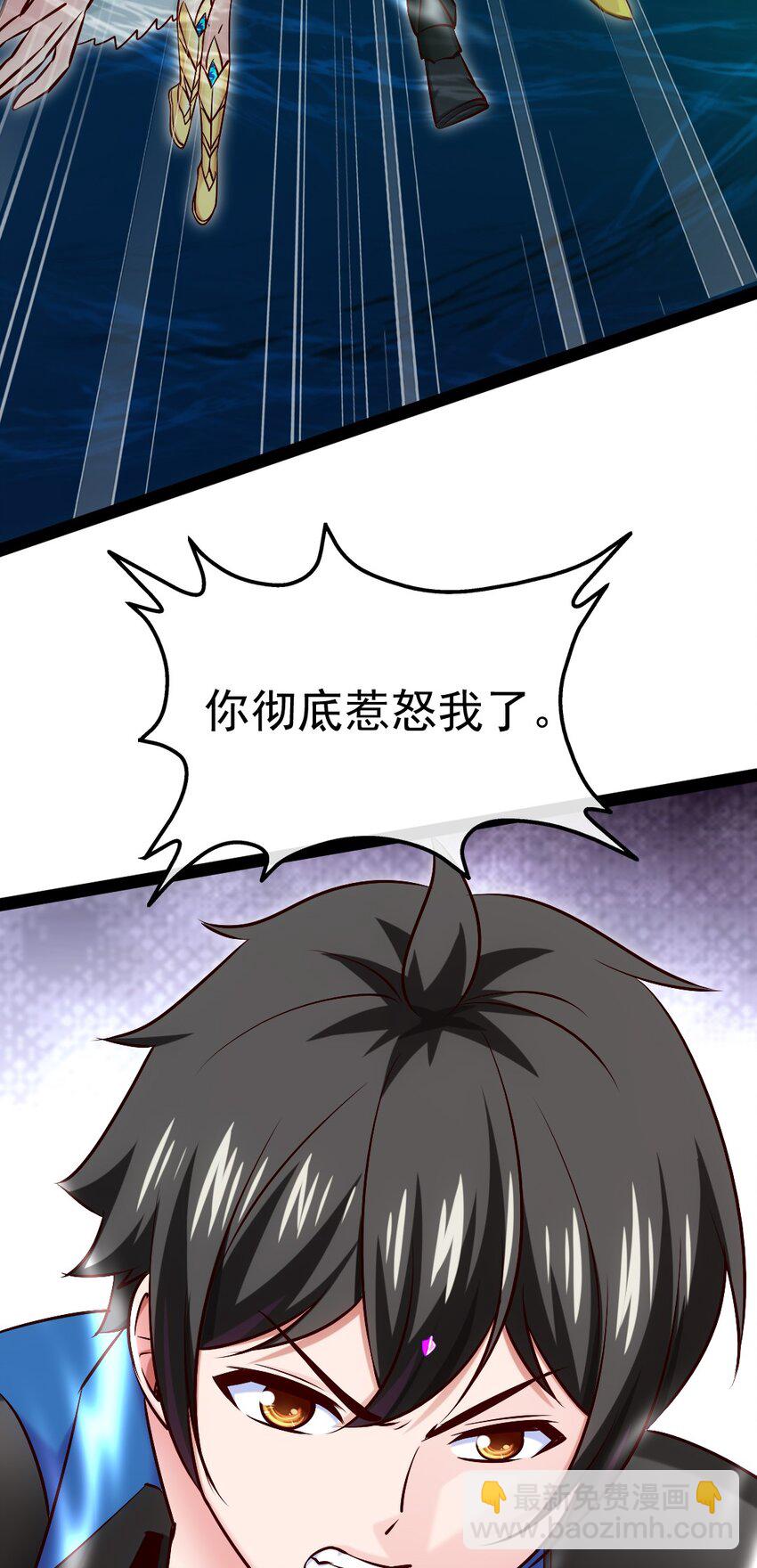 299 恐怖巨兽(1/2)-第298话