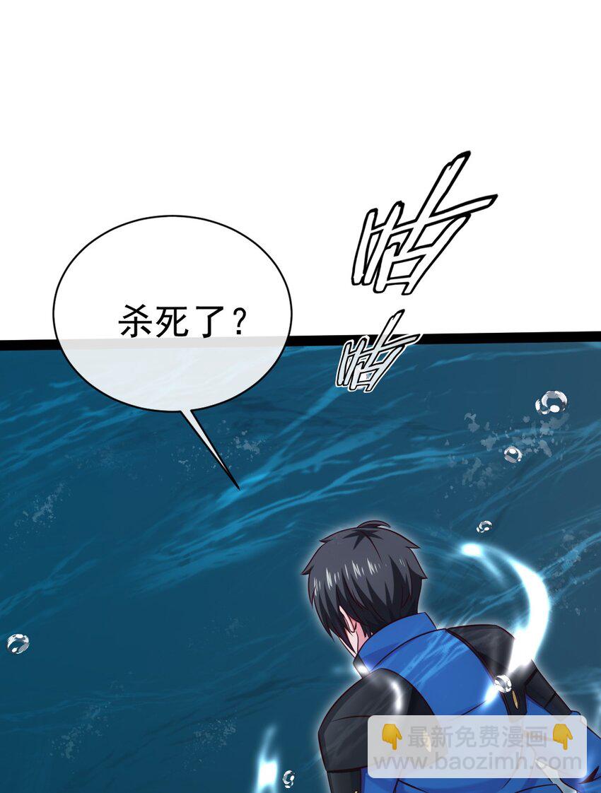 299 恐怖巨兽(1/2)-第298话