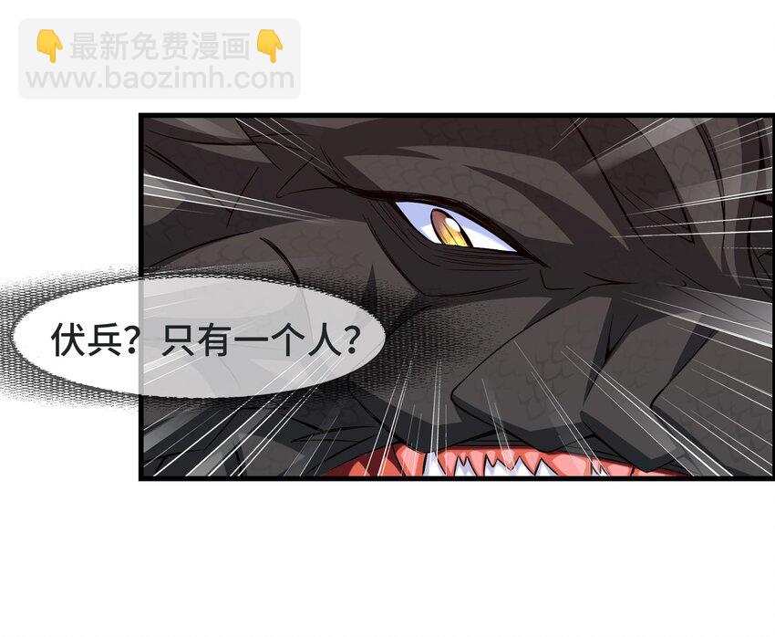 004 你也是地球人？-第4话