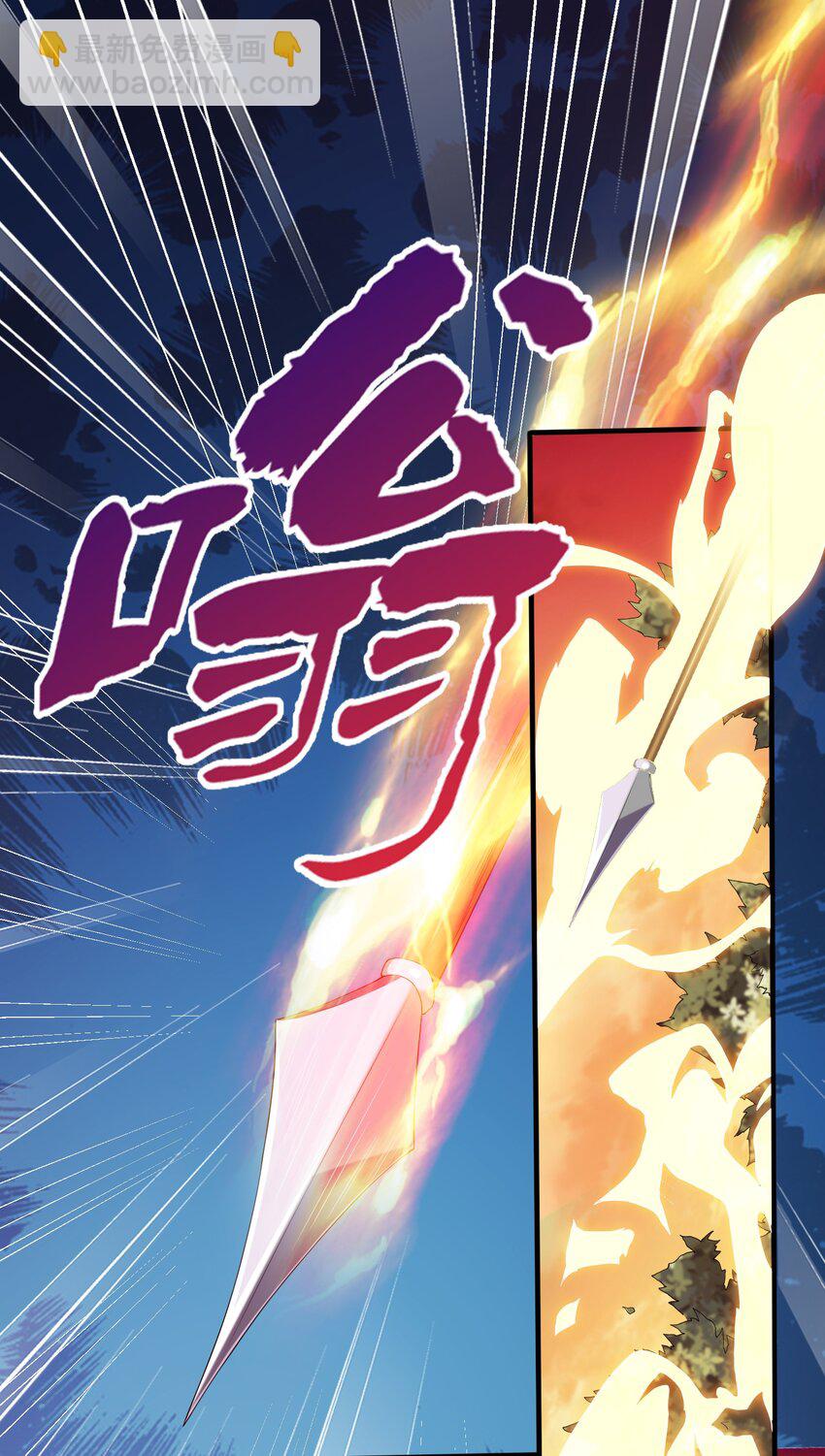 004 你也是地球人？-第4话