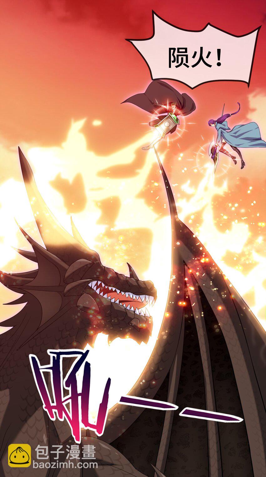 004 你也是地球人？-第4话