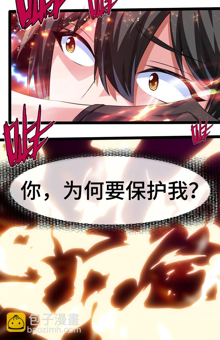 004 你也是地球人？-第4话