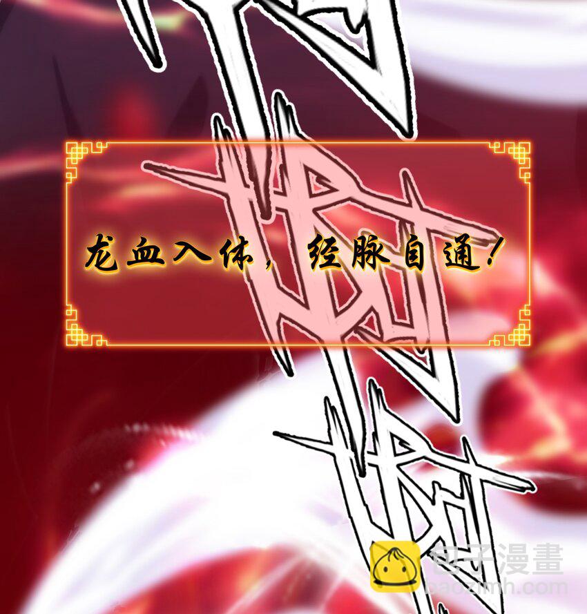 004 你也是地球人？-第4话