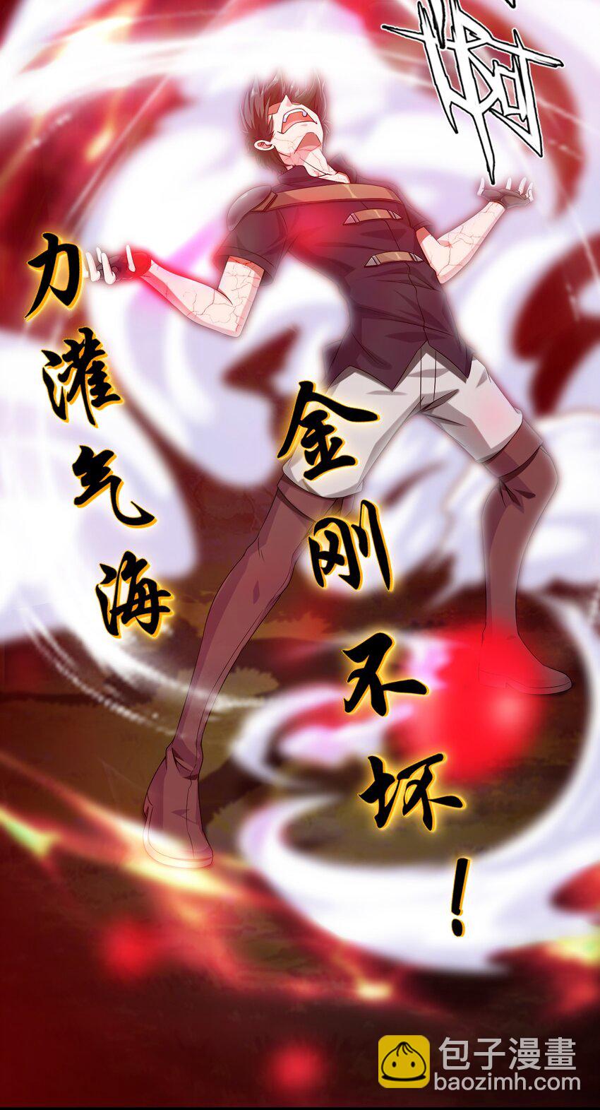 004 你也是地球人？-第4话