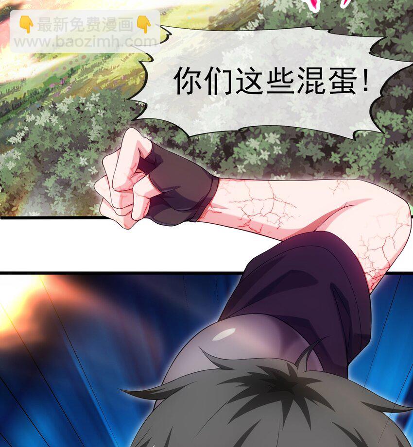 004 你也是地球人？-第4话