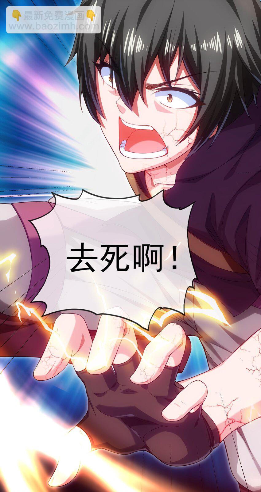 004 你也是地球人？-第4话