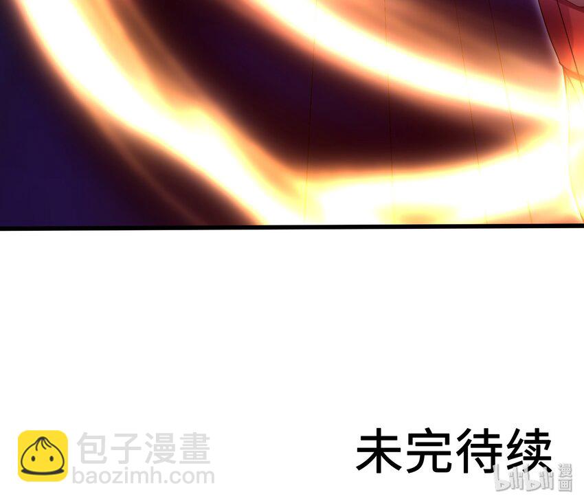 004 你也是地球人？-第4话