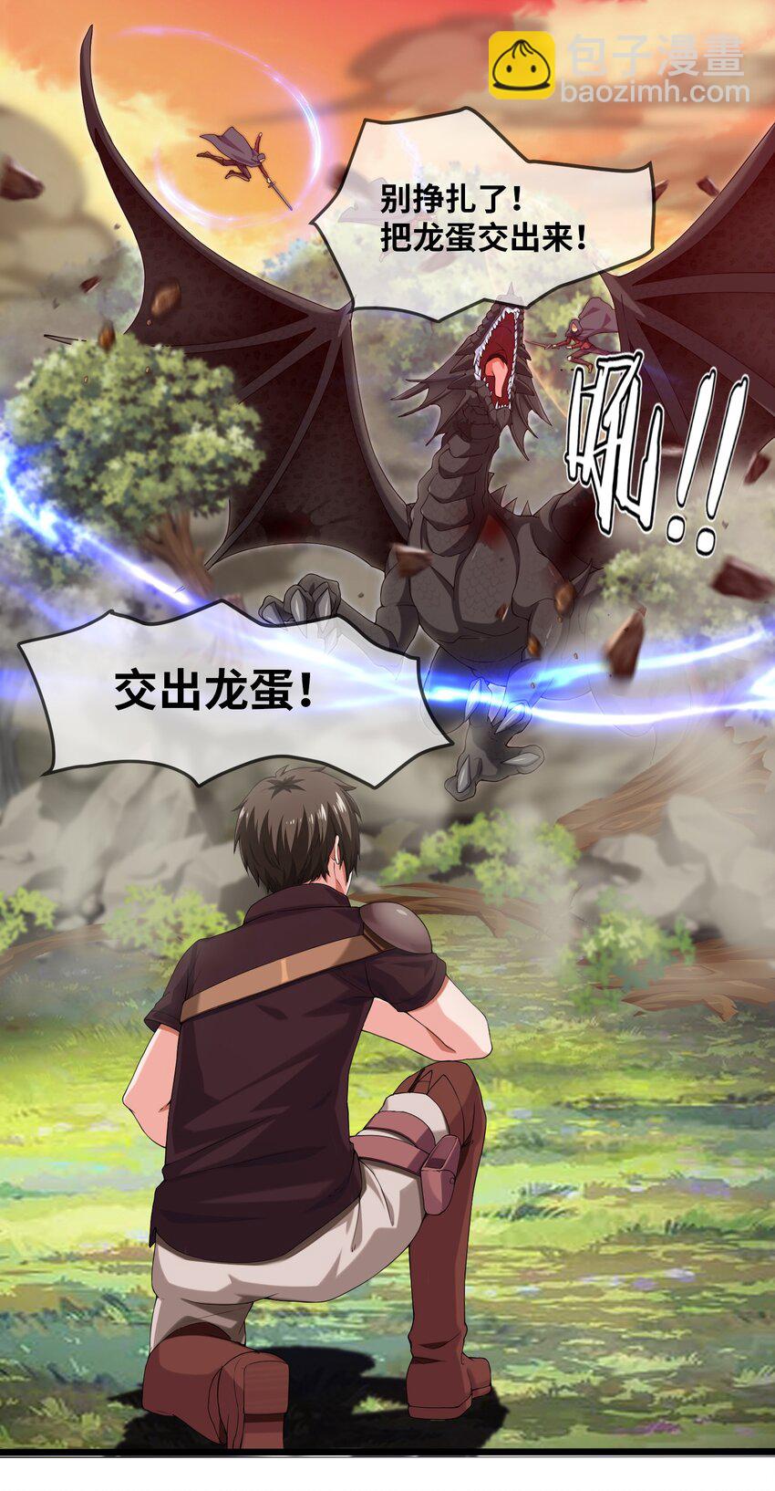 004 你也是地球人？-第4话