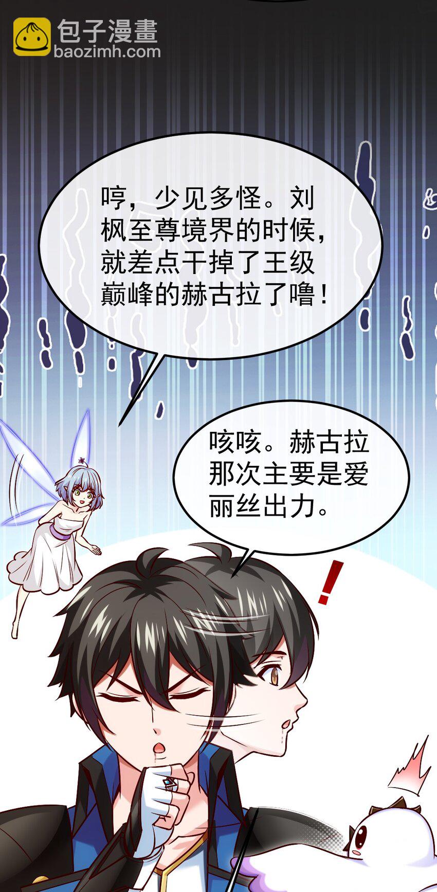 301 一家三口-第300话