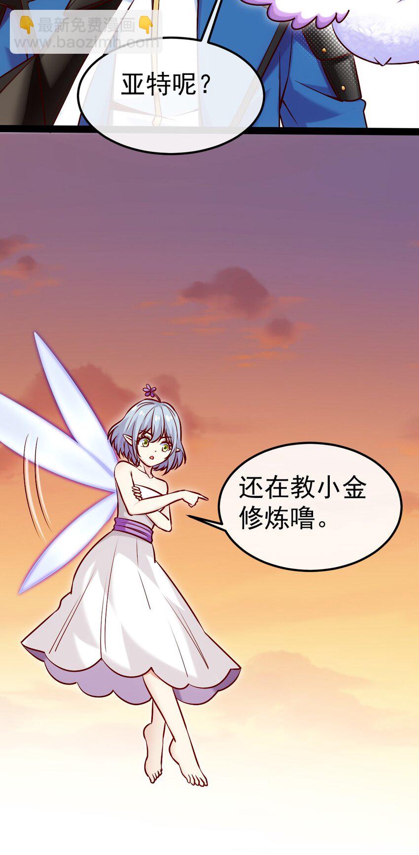 301 一家三口-第300话
