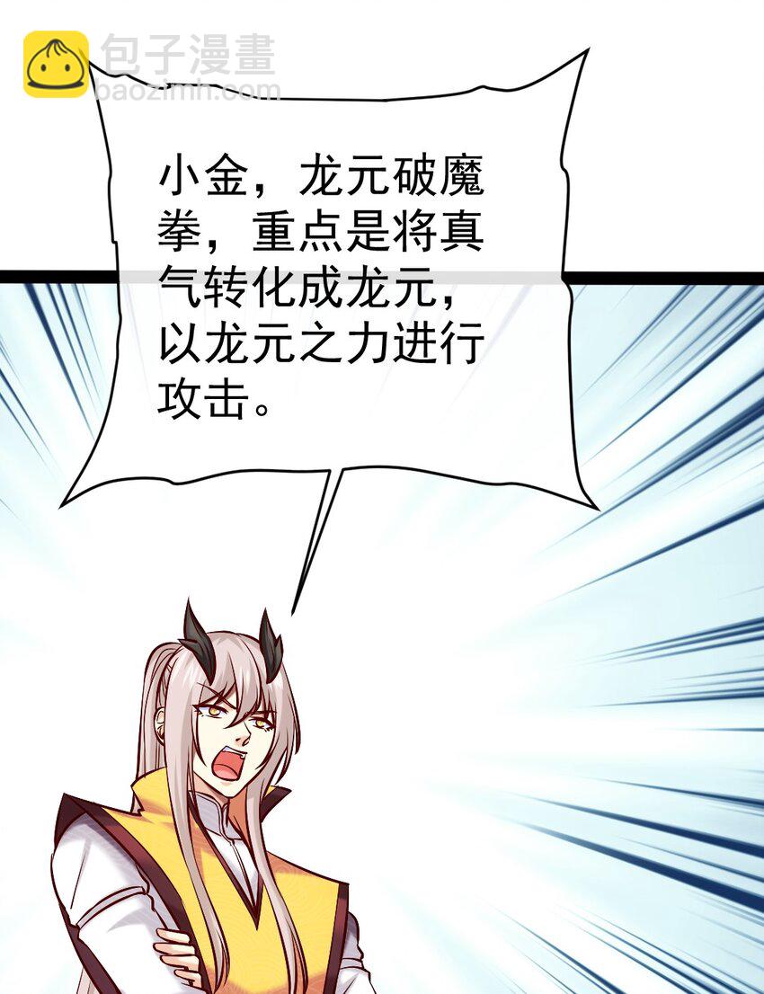 301 一家三口-第300话