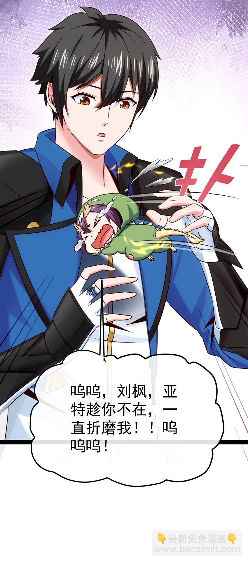 301 一家三口-第300话