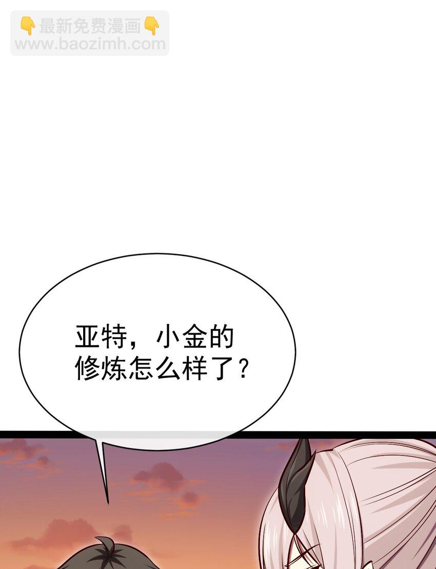 301 一家三口-第300话