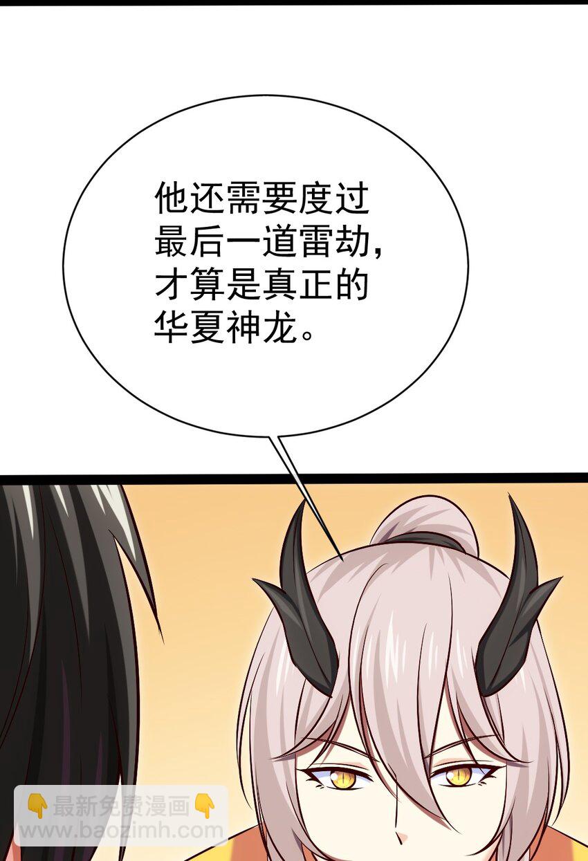 301 一家三口-第300话