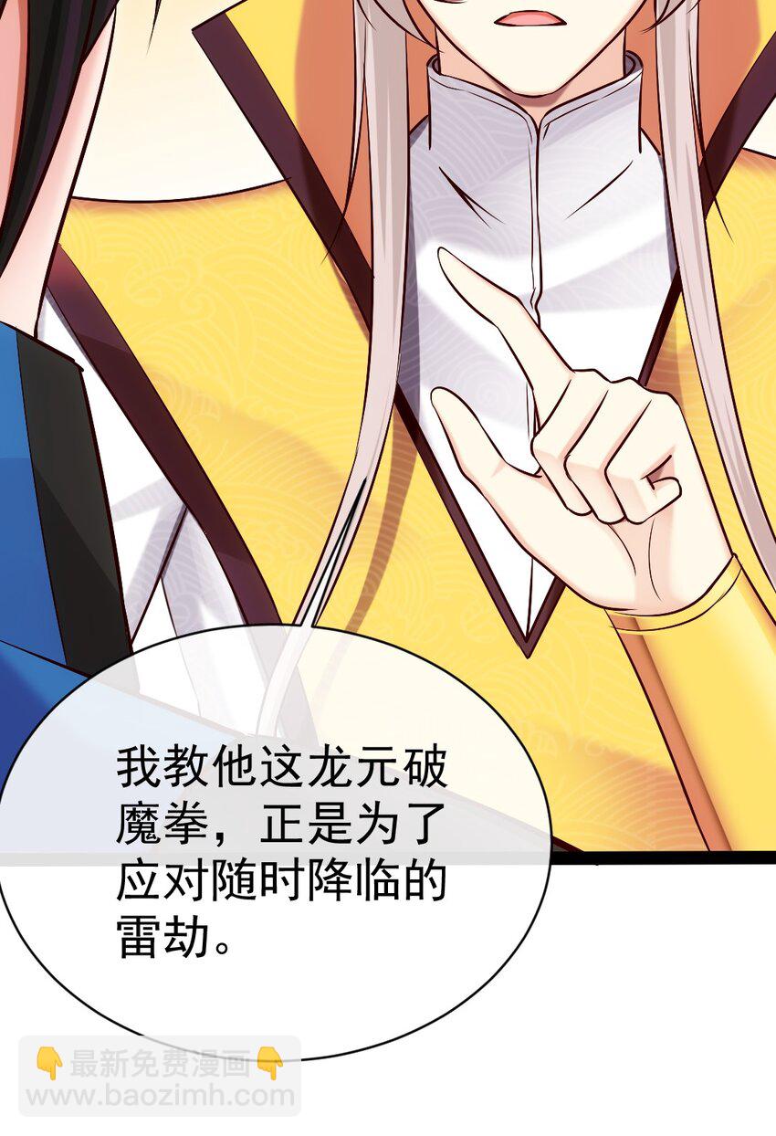 301 一家三口-第300话