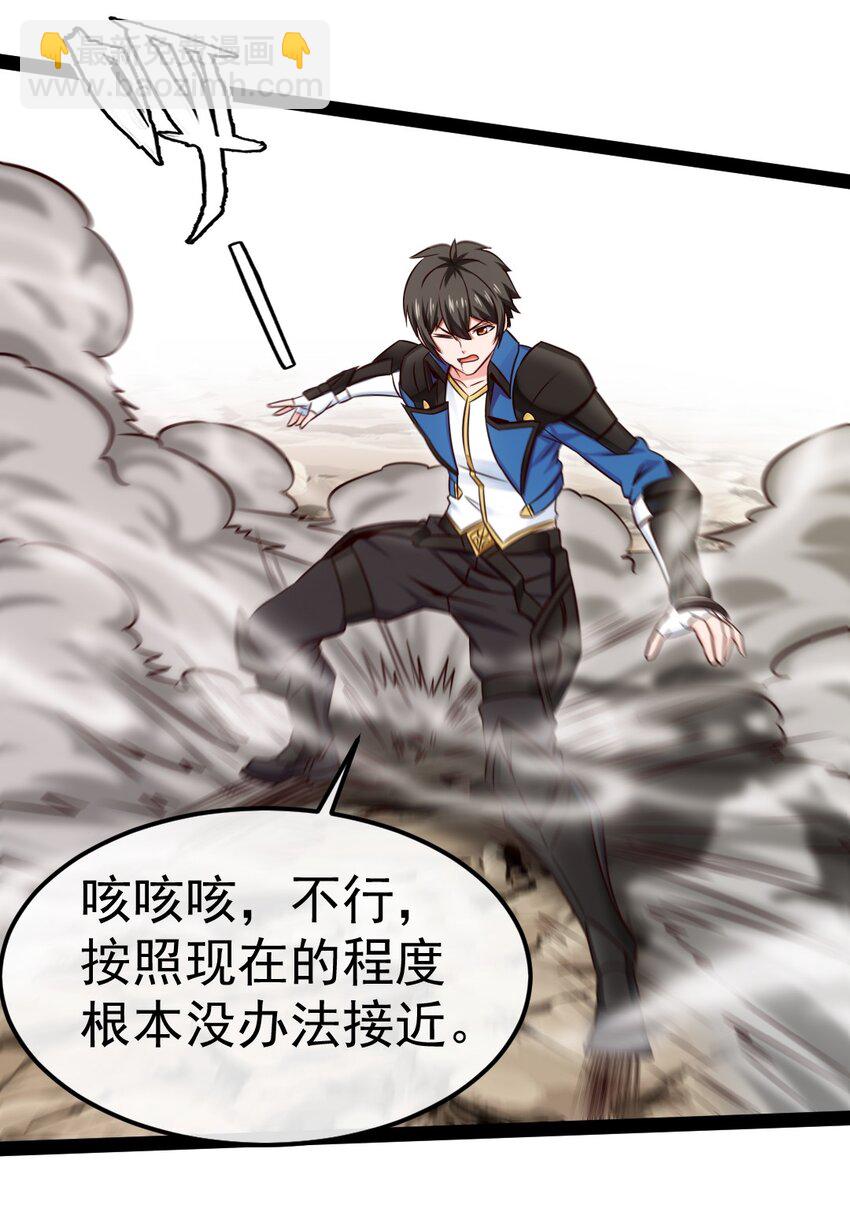 301 一家三口-第300话