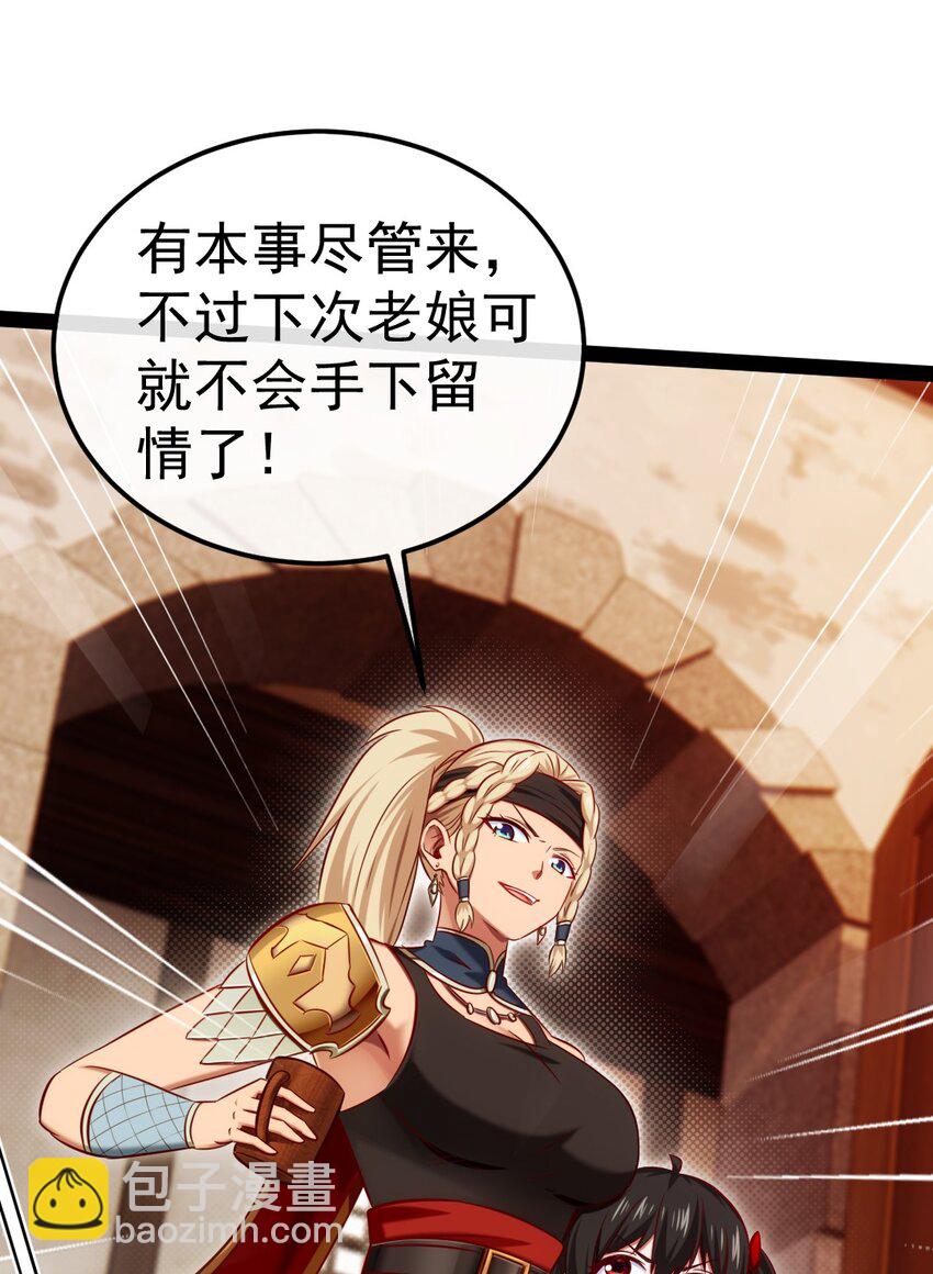 301 一家三口-第300话