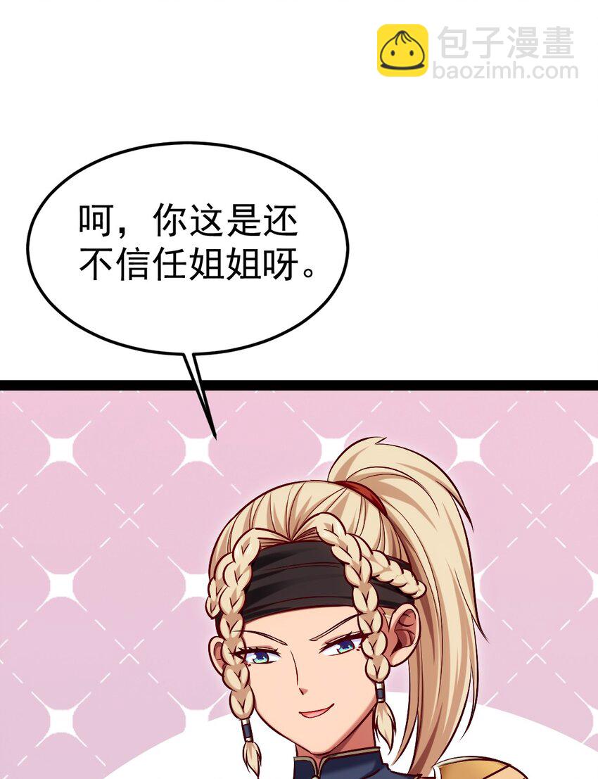 301 一家三口-第300话