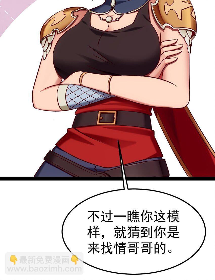301 一家三口-第300话