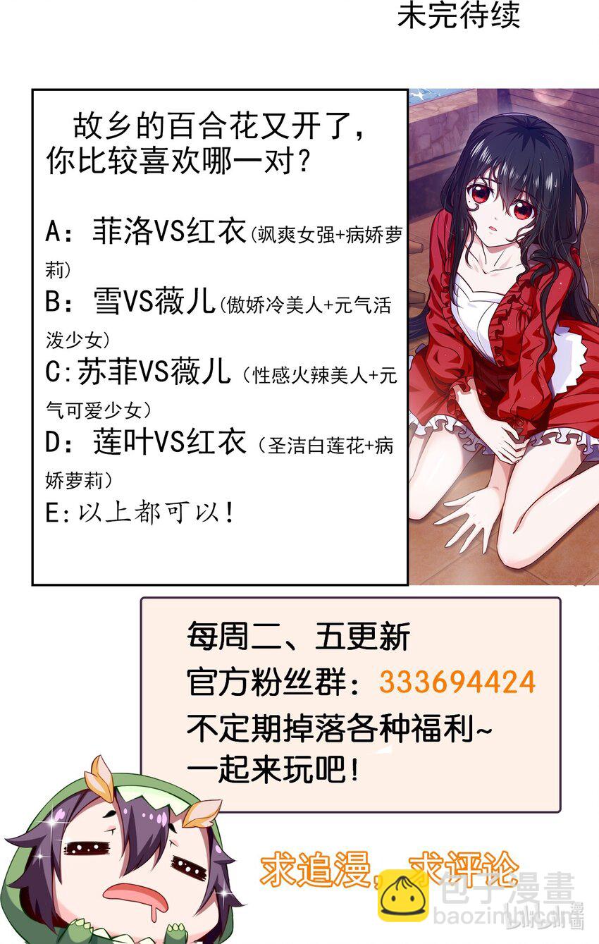 301 一家三口-第300话