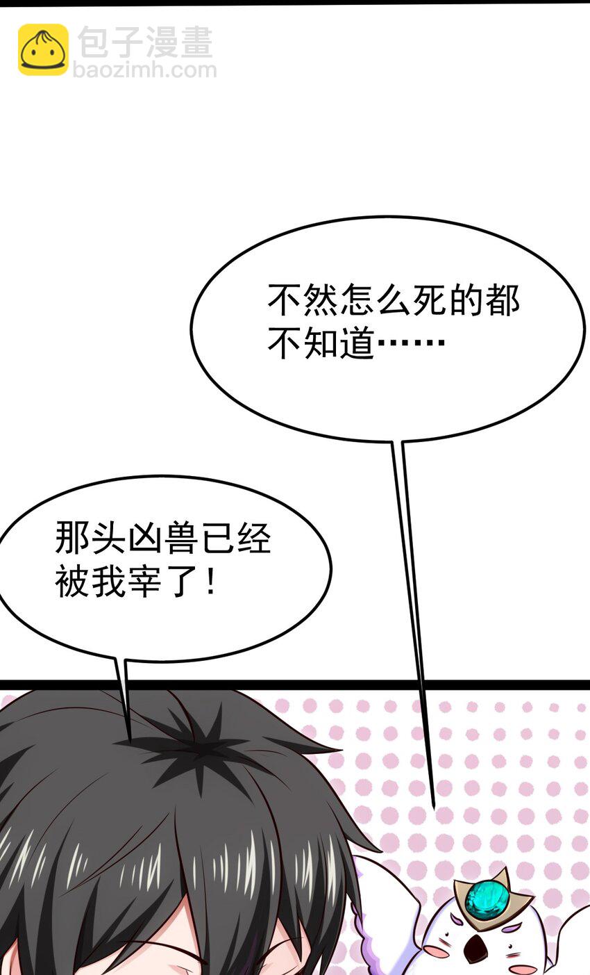 301 一家三口-第300话