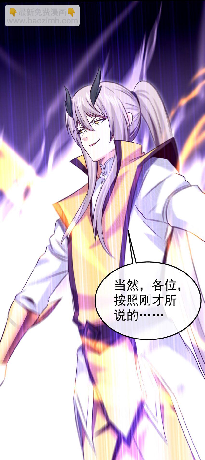 303 小金的雷劫-第302话