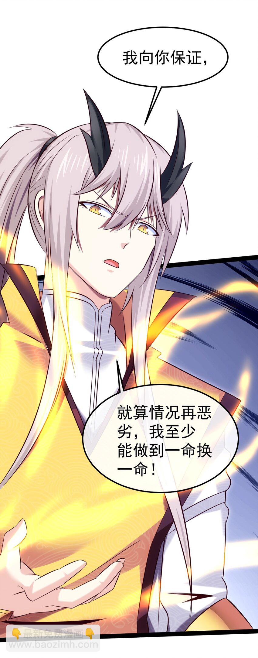 303 小金的雷劫-第302话