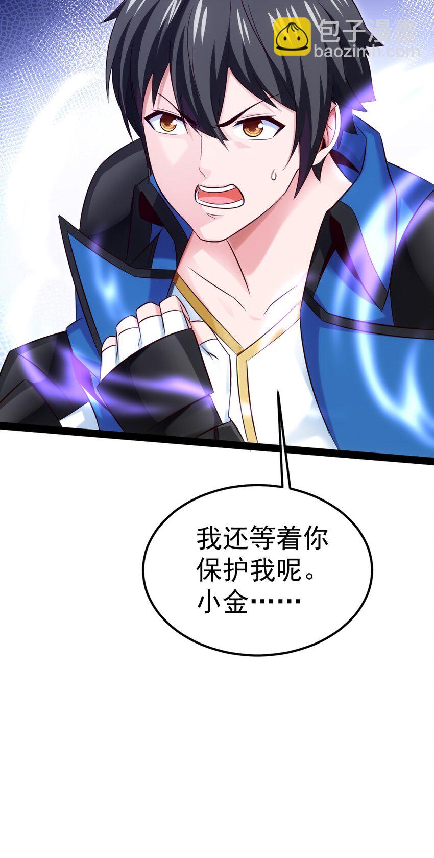 303 小金的雷劫-第302话